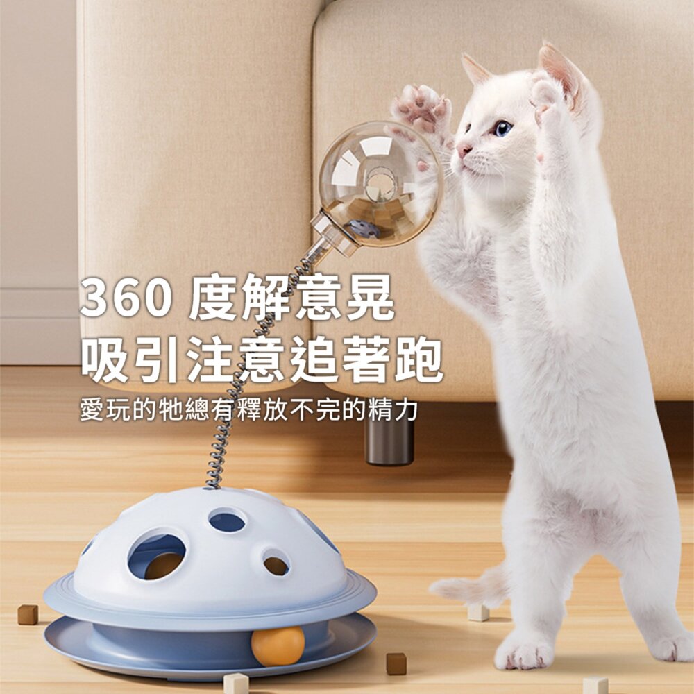 RCC 星球掏洞漏食玩具 逗貓玩具 貓轉盤 帶彈簧 漏食球 貓咪遊樂盤 自嗨解悶 寵物玩具用品毛掌櫃寵物店-圖片-2