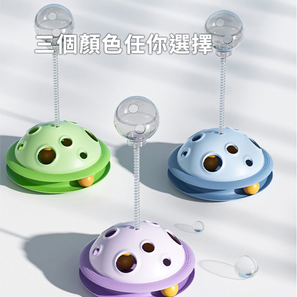 RCC 星球掏洞漏食玩具 逗貓玩具 貓轉盤 帶彈簧 漏食球 貓咪遊樂盤 自嗨解悶 寵物玩具用品毛掌櫃寵物店-圖片-3