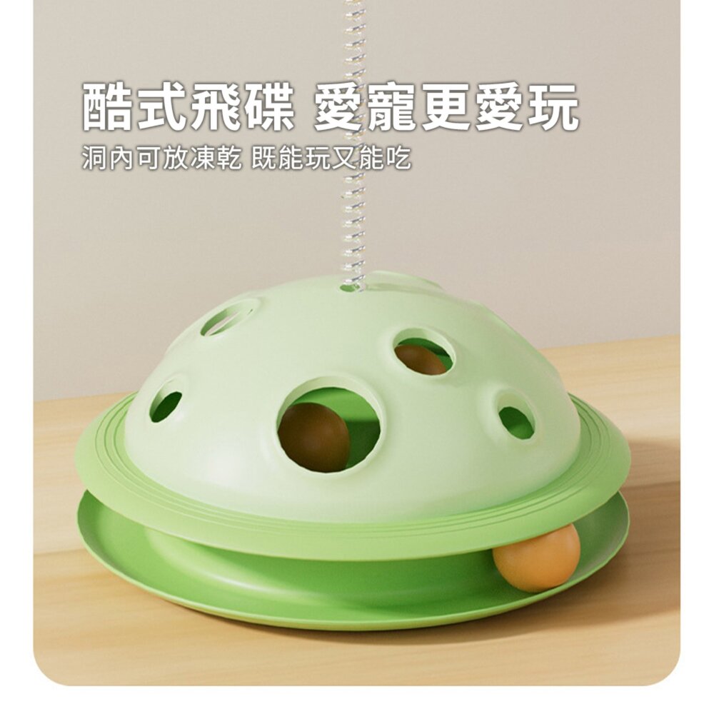 RCC 星球掏洞漏食玩具 逗貓玩具 貓轉盤 帶彈簧 漏食球 貓咪遊樂盤 自嗨解悶 寵物玩具用品毛掌櫃寵物店-圖片-4