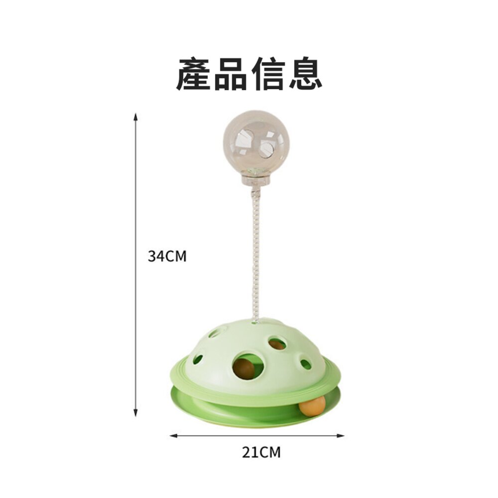 RCC 星球掏洞漏食玩具 逗貓玩具 貓轉盤 帶彈簧 漏食球 貓咪遊樂盤 自嗨解悶 寵物玩具用品毛掌櫃寵物店-圖片-7