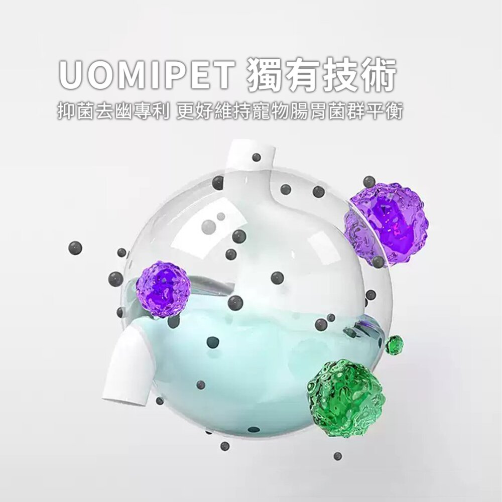 UOMipet 日本寵物清潔牙膏 寵物牙膏 奶香可食用 狗狗刷牙 貓咪清潔牙齒 牙結石毛掌櫃寵物店-圖片-3