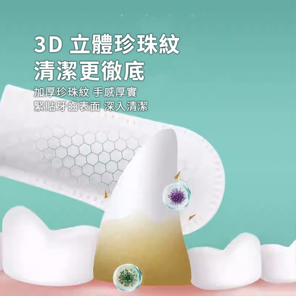 UOMipe 日本犬貓口腔指套 牙刷 手指套 濕巾 寵物 訓練 刷牙 貓咪 狗狗 口腔 清潔 牙齒 口臭 犬貓通用毛掌櫃-圖片-4