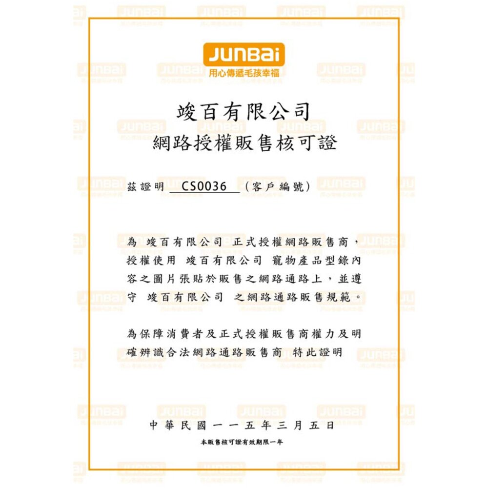 維齊Vi.chie 狗罐 狗狗主食罐 狗狗餐罐 真材實料 犬用餐罐 犬用主食罐 維齊犬餐罐毛掌櫃寵物店-圖片-3