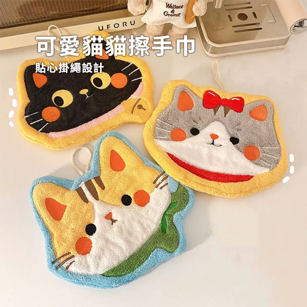 速乾吸水 擦手巾 大貓頭 可愛貓咪擦手巾 家用廚房衛生間 卡通擦手 速乾吸水 掛巾毛掌櫃寵物店-圖片-1