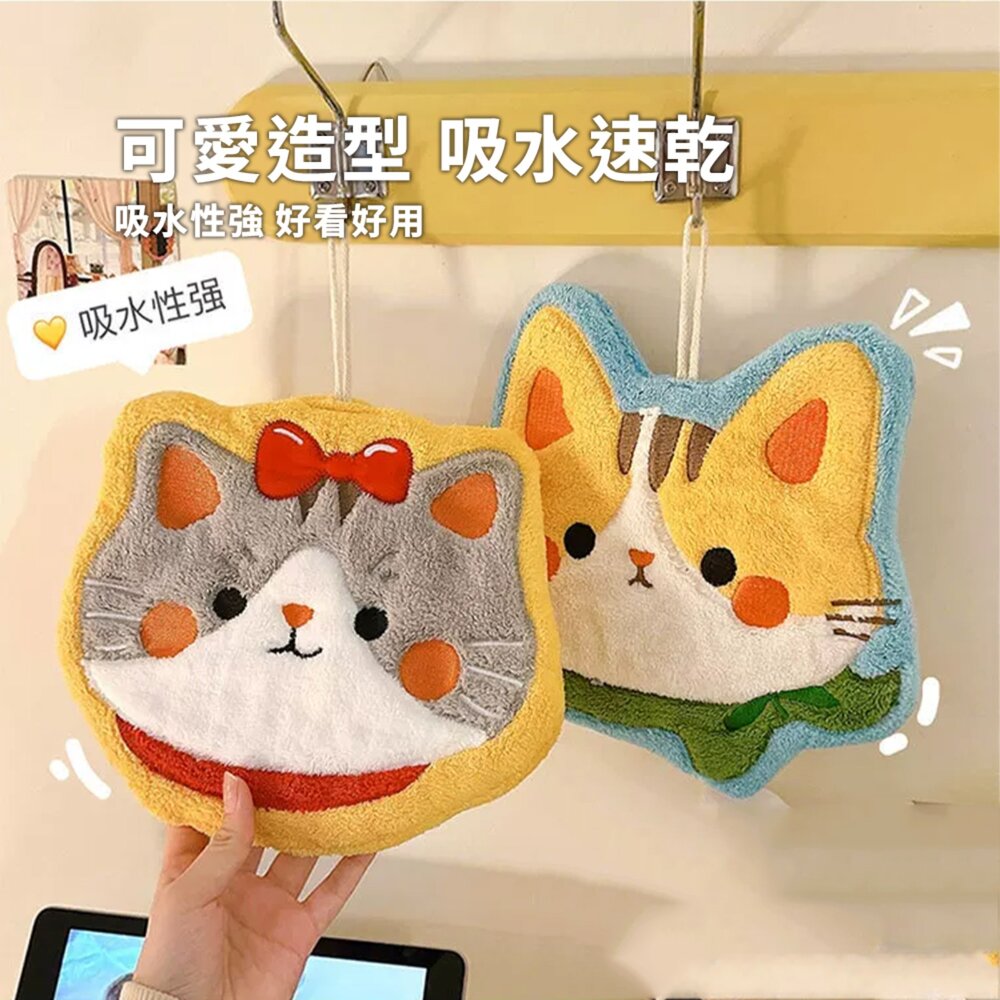 速乾吸水 擦手巾 大貓頭 可愛貓咪擦手巾 家用廚房衛生間 卡通擦手 速乾吸水 掛巾毛掌櫃寵物店-圖片-2