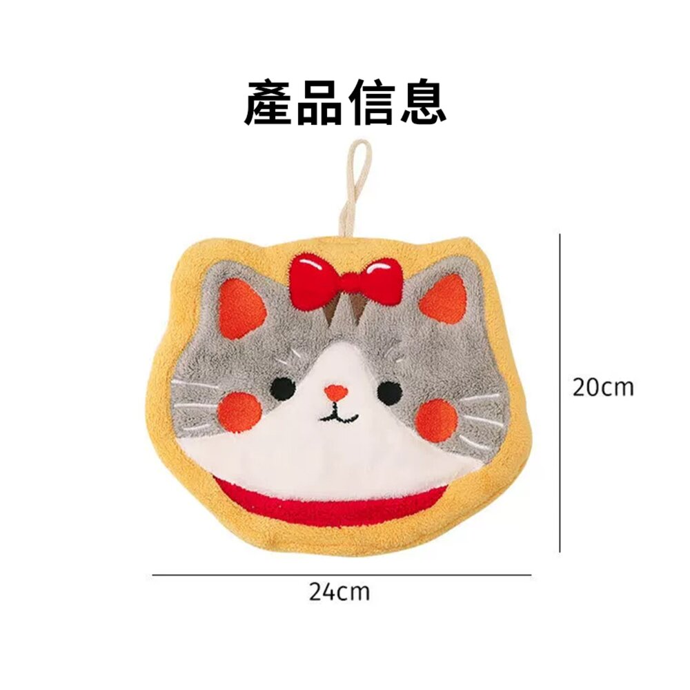 速乾吸水 擦手巾 大貓頭 可愛貓咪擦手巾 家用廚房衛生間 卡通擦手 速乾吸水 掛巾毛掌櫃寵物店-圖片-5