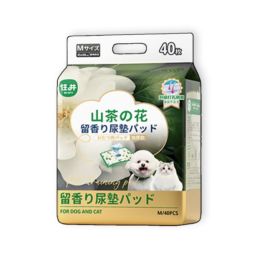 260510220948-Hipi 山茶花 寵物加厚尿墊 尿布墊 山茶花狗狗尿墊 加厚除臭吸水 隔尿墊 寵物尿片尿布 小狗誘導尿墊 貓用毛掌櫃寵物