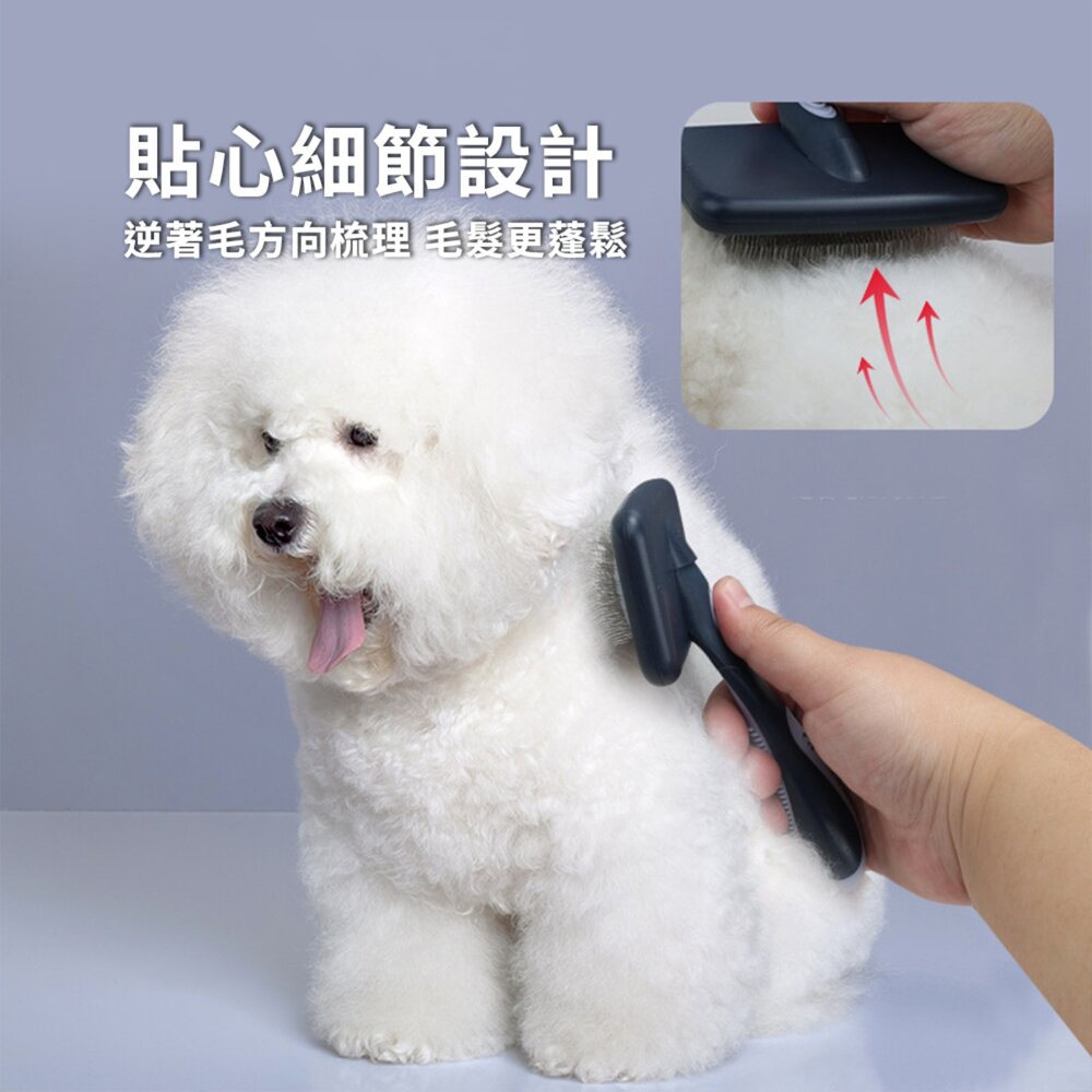 Sloppup 藍紫灰蓬毛梳 梳子 寵物梳子 貓梳子 狗狗拉毛梳 開結梳 寵物針梳 貓咪去浮毛專用 蓬毛梳毛掌櫃寵物店-圖片-3