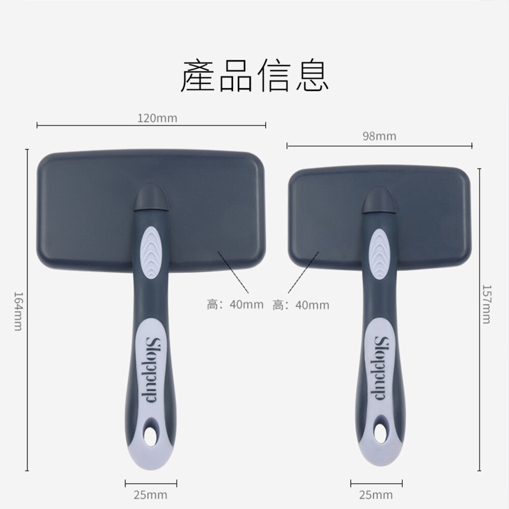 Sloppup 藍紫灰蓬毛梳 梳子 寵物梳子 貓梳子 狗狗拉毛梳 開結梳 寵物針梳 貓咪去浮毛專用 蓬毛梳毛掌櫃寵物店-圖片-5