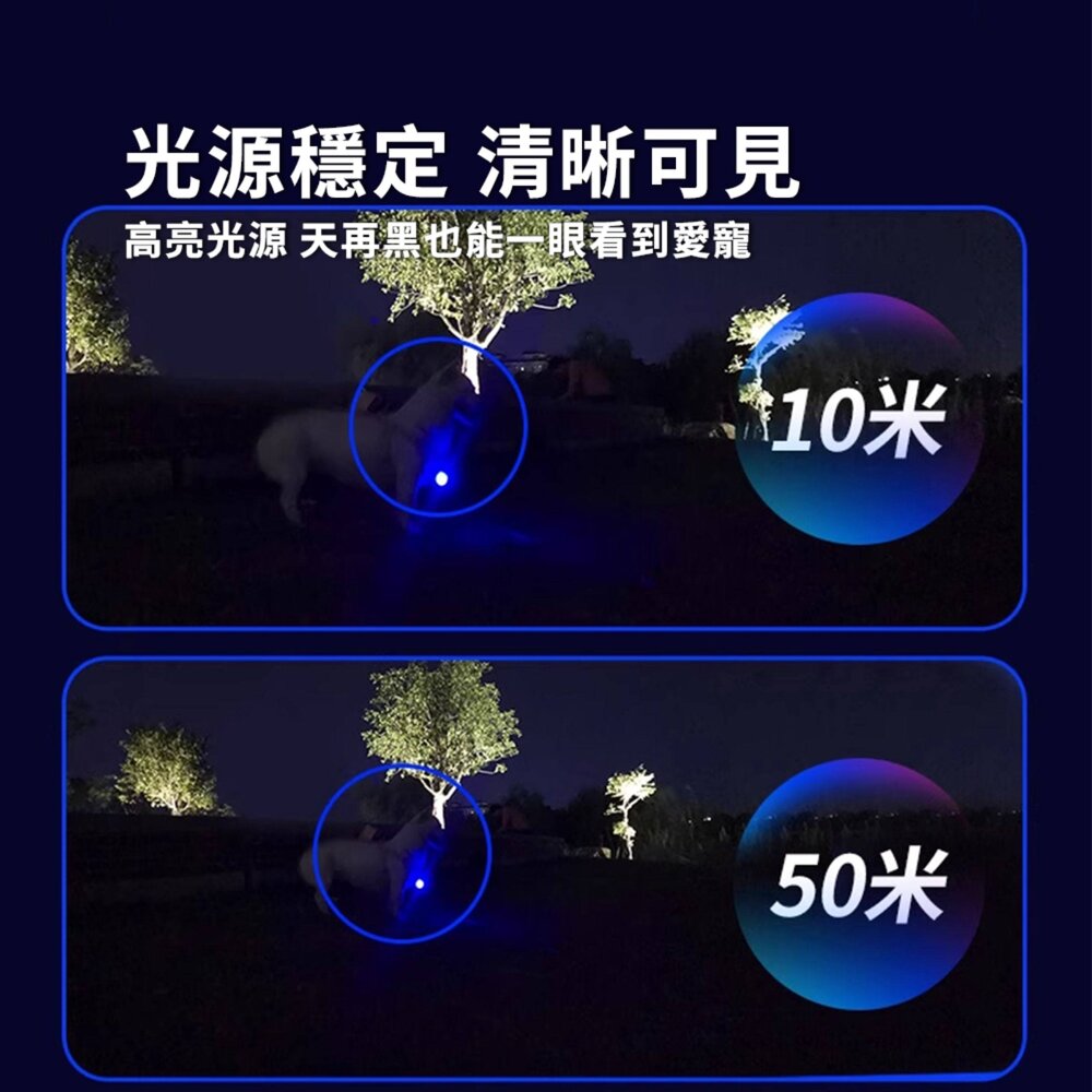 DGT LED發光吊墜 寵物 LED 狗狗發光吊墜 夜光防走失丟燈 狗牌 貓咪鈴鐺 夜間遛狗燈 泰迪毛掌櫃寵物店-圖片-3