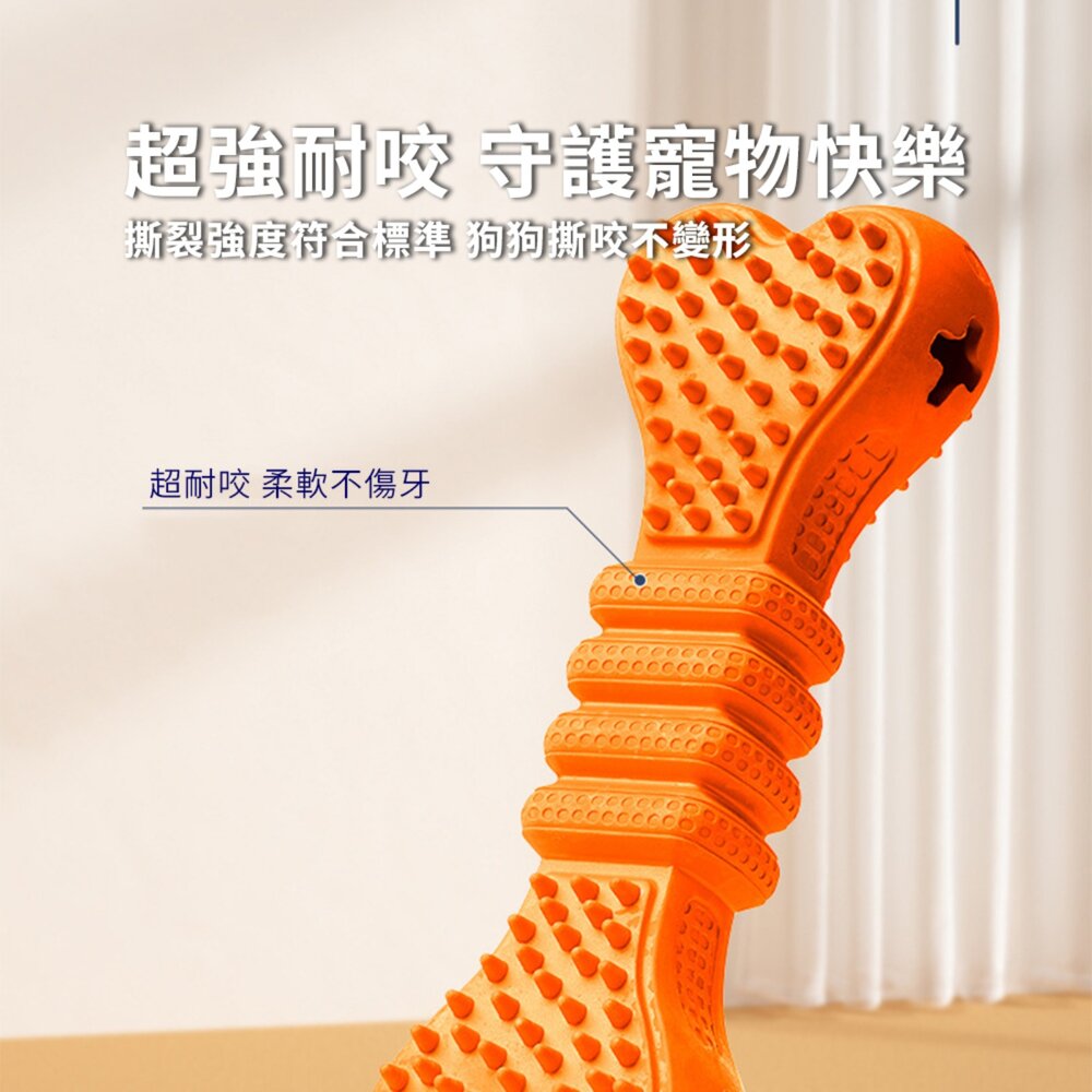 軟刺釘潔齒漏食骨 爆款 漏食 軟刺釘骨頭玩具 磨牙 可潔齒磨牙 中型犬 狗玩具 咬不爛毛掌櫃寵物店-圖片-2