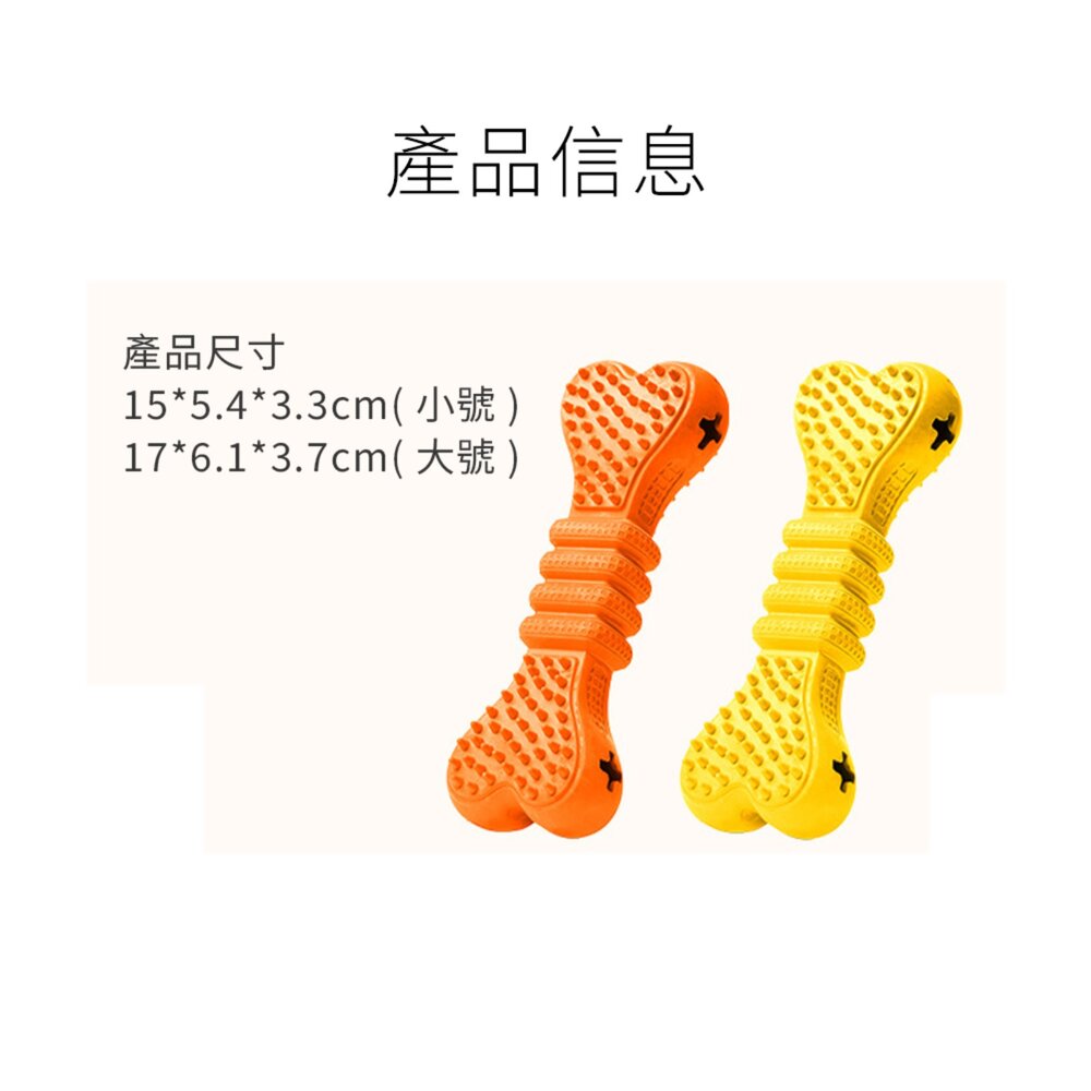 軟刺釘潔齒漏食骨 爆款 漏食 軟刺釘骨頭玩具 磨牙 可潔齒磨牙 中型犬 狗玩具 咬不爛毛掌櫃寵物店-圖片-6