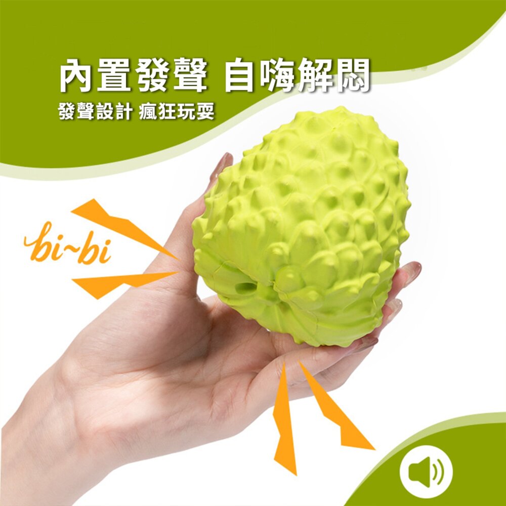 水果橡膠發聲玩具 水果系列 荔枝發聲狗玩具 自嗨解悶 可發聲 爆款 天然橡膠 狗狗玩具毛掌櫃寵物店-圖片-5