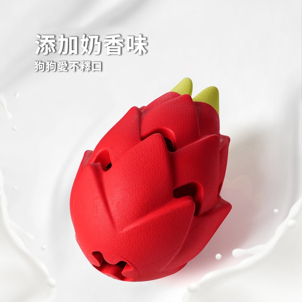 漏食藏食水果玩具 漏食藏食草莓玩具 互動磨牙潔齒 狗狗玩具 天然橡膠材質 寵物玩具毛掌櫃寵物店-圖片-5