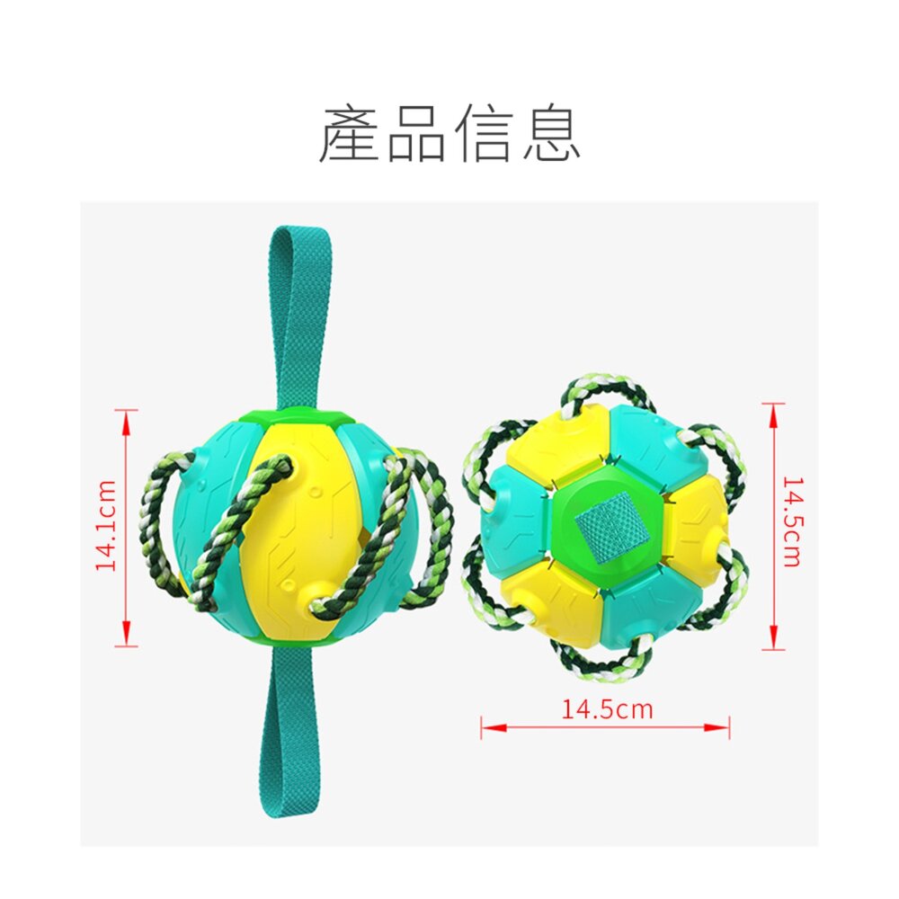 快樂飛盤球 多功能 戶外狗狗玩具 飛盤球 互動訓練球 漏食 磨牙潔齒 耐咬神器 可壓縮成飛盤 可彈跳球毛掌櫃寵物店-圖片-5