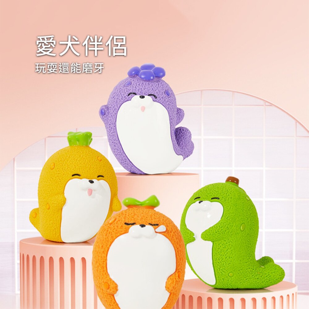 Ball 動物園乳膠發聲玩具 狗狗發聲玩具 寵物互動 益智磨牙 潔齒神器 可愛卡通設計 TPR耐咬材質 可塗抹零食牙膏毛-圖片-1