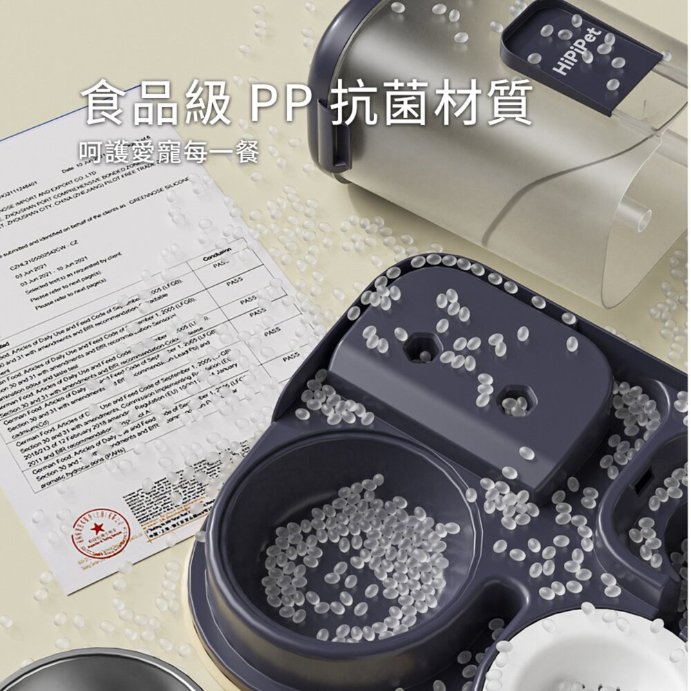 HIPI 吸盤抑菌飲餵水器 寵物自動餵食飲水器 食品級PP 抗菌材質 雙碗設計 糧水一體 1.2L虹吸續水桶 自助飲食毛-圖片-2