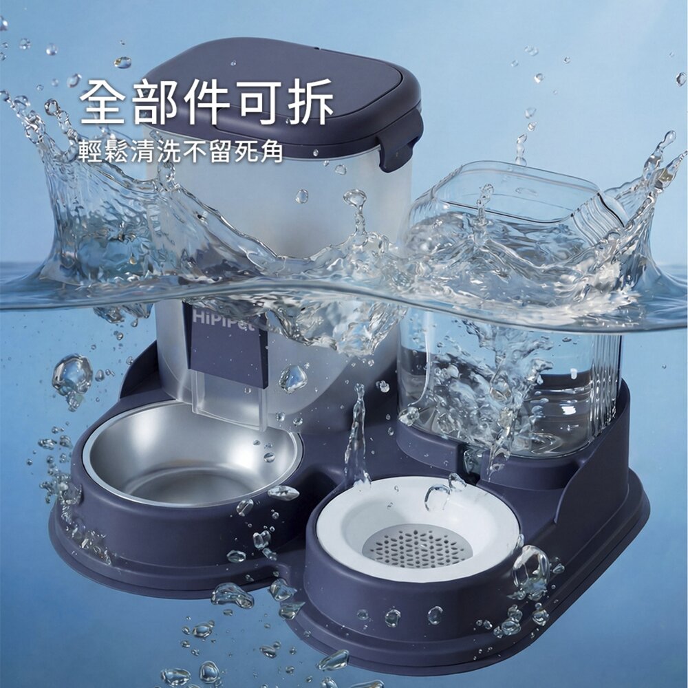 HIPI 吸盤抑菌飲餵水器 寵物自動餵食飲水器 食品級PP 抗菌材質 雙碗設計 糧水一體 1.2L虹吸續水桶 自助飲食毛-圖片-6