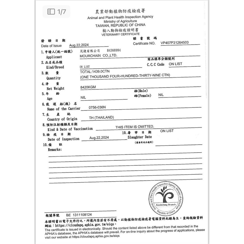 咬著玩 潔牙骨 耐嚼 耐嚼型潔牙棒 潔牙骨 寵物潔牙骨 寵物零食毛掌櫃寵物店-圖片-7