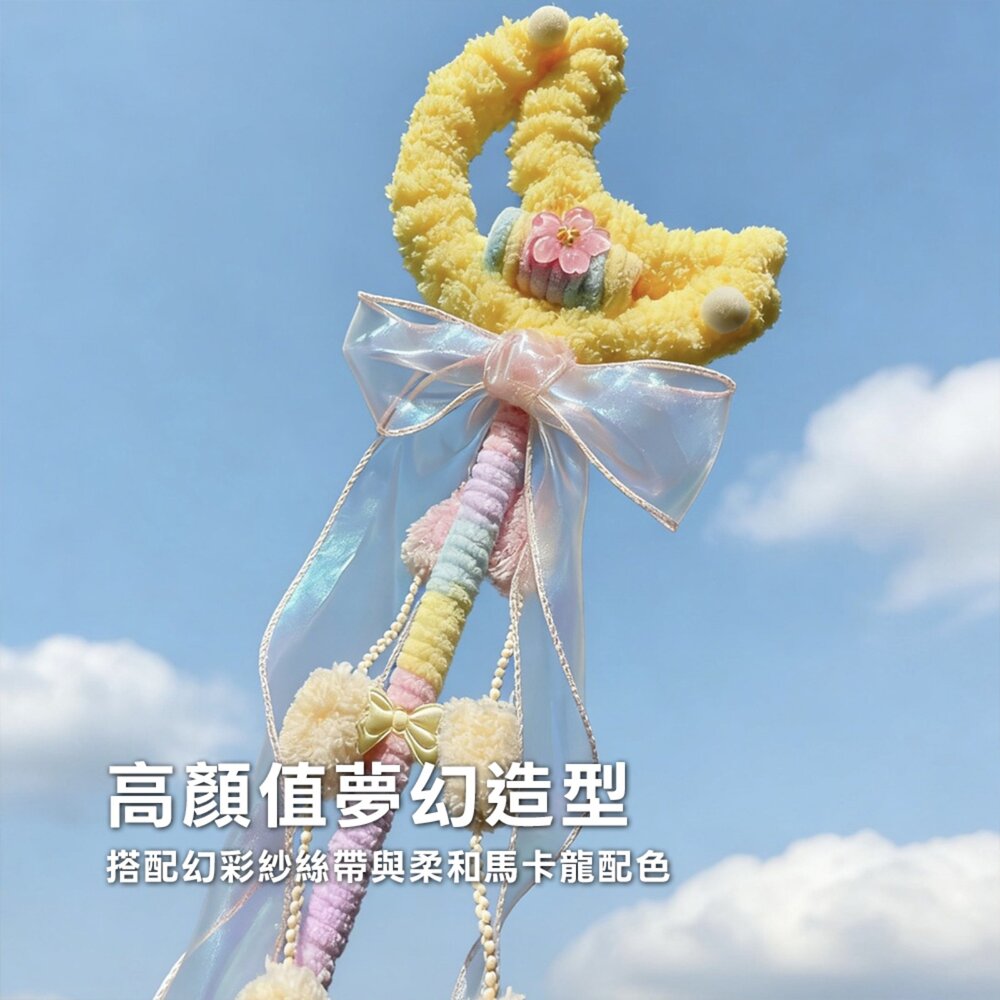 阿狸貓魔法逗貓棒 魔法仙女棒逗貓棒 夢幻馬卡龍毛球逗貓棒 貓咪互動 自嗨玩具 拍照打卡神器毛掌櫃寵物店-圖片-4