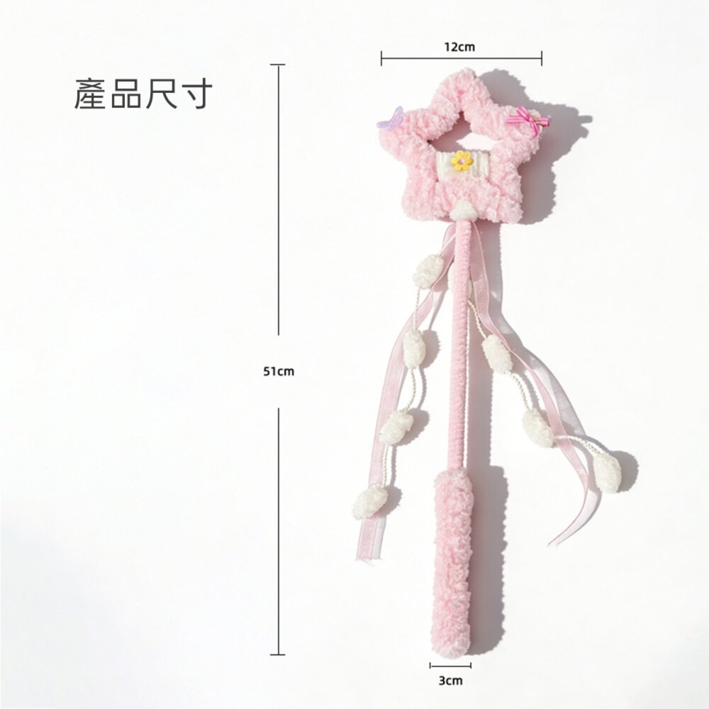 阿狸貓魔法逗貓棒 魔法仙女棒逗貓棒 夢幻馬卡龍毛球逗貓棒 貓咪互動 自嗨玩具 拍照打卡神器毛掌櫃寵物店-圖片-7
