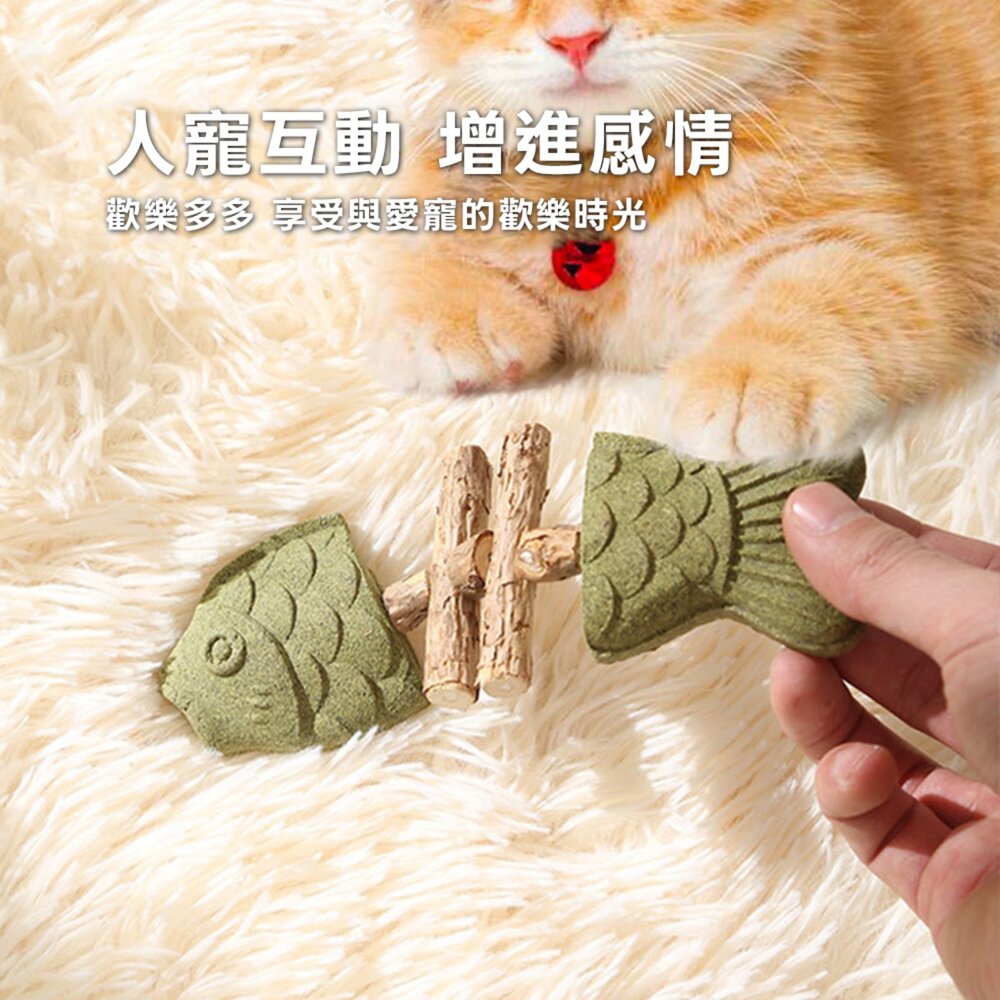 鯛魚燒魚骨貓薄荷 魚骨造型貓咪磨牙棒 質樸原木潔齒淨齒 自嗨解悶舒緩情緒 貓啃咬玩具毛掌櫃寵物店-圖片-2