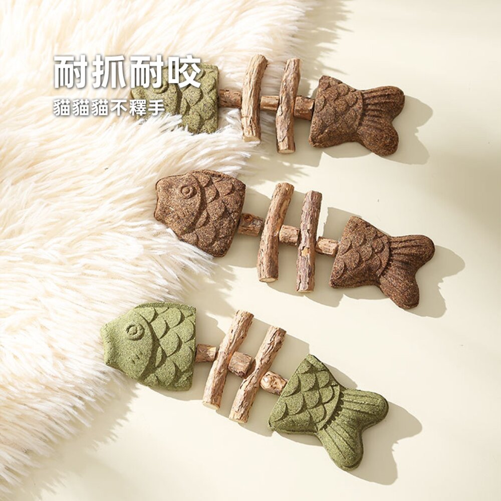 鯛魚燒魚骨貓薄荷 魚骨造型貓咪磨牙棒 質樸原木潔齒淨齒 自嗨解悶舒緩情緒 貓啃咬玩具毛掌櫃寵物店-圖片-4