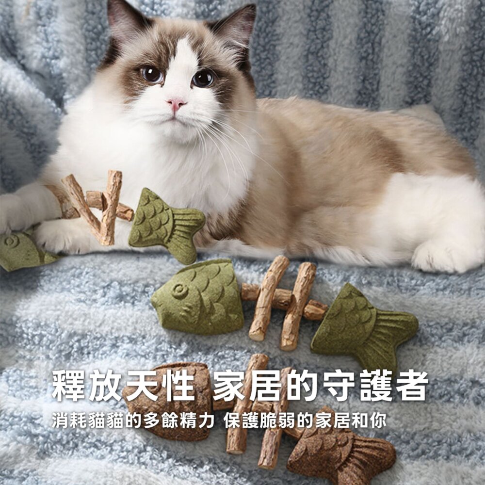 鯛魚燒魚骨貓薄荷 魚骨造型貓咪磨牙棒 質樸原木潔齒淨齒 自嗨解悶舒緩情緒 貓啃咬玩具毛掌櫃寵物店-圖片-5