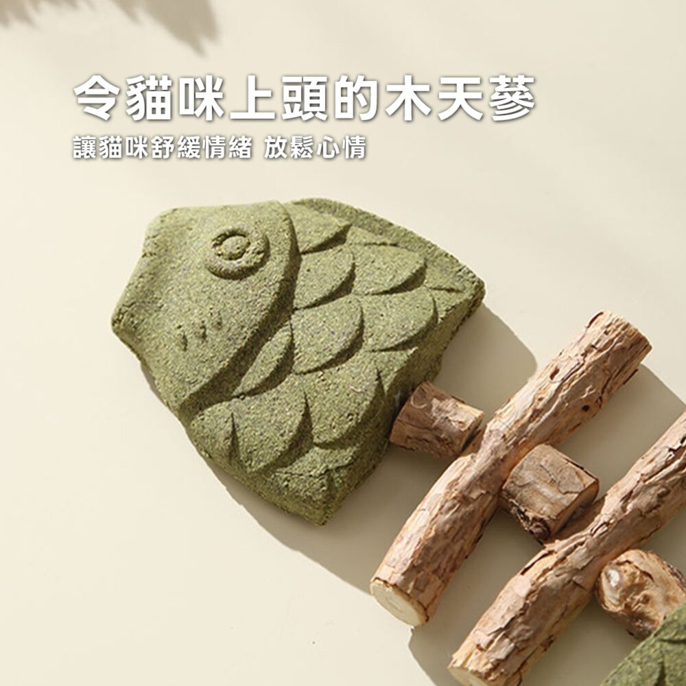 鯛魚燒魚骨貓薄荷 魚骨造型貓咪磨牙棒 質樸原木潔齒淨齒 自嗨解悶舒緩情緒 貓啃咬玩具毛掌櫃寵物店-圖片-6