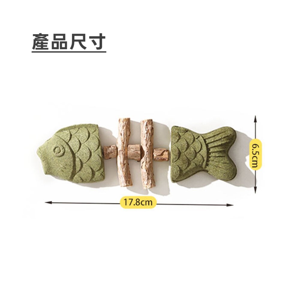 鯛魚燒魚骨貓薄荷 魚骨造型貓咪磨牙棒 質樸原木潔齒淨齒 自嗨解悶舒緩情緒 貓啃咬玩具毛掌櫃寵物店-圖片-7