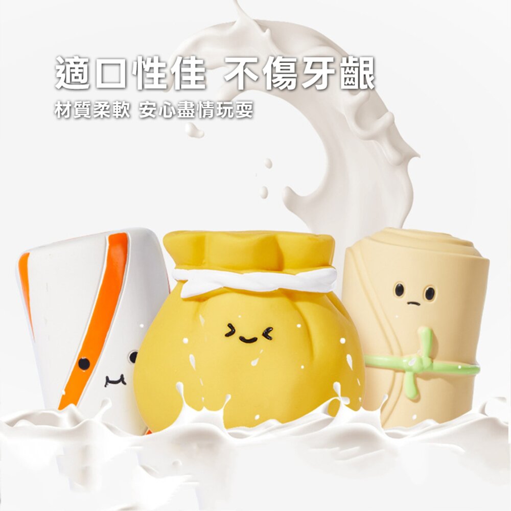 UWC 關東煮乳膠發聲玩具 日系關東煮 狗狗發聲乳膠玩具 耐咬磨牙發聲玩具 一沖即淨衛生 寵物互動玩具毛掌櫃寵物店-圖片-3