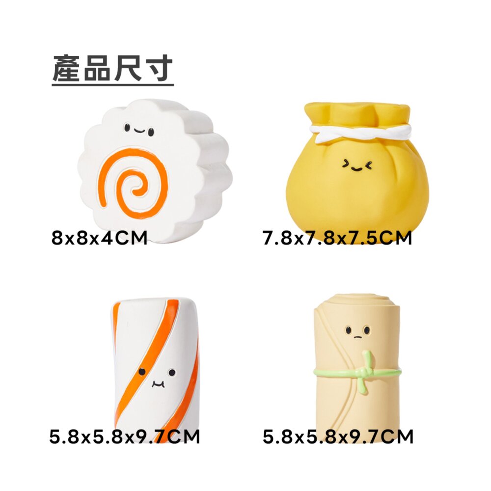 UWC 關東煮乳膠發聲玩具 日系關東煮 狗狗發聲乳膠玩具 耐咬磨牙發聲玩具 一沖即淨衛生 寵物互動玩具毛掌櫃寵物店-圖片-6