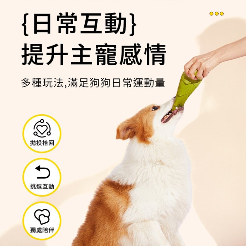 UWC 剖一半菜乳膠發聲玩具 新鮮現剖 狗狗發聲乳膠玩具 剝一半蔬果系列 耐咬磨牙發聲玩具 可直接水洗 寵物互動玩具毛掌-圖片-5