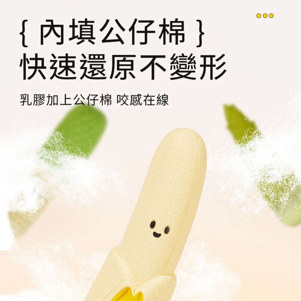 UWC 剖一半菜乳膠發聲玩具 新鮮現剖 狗狗發聲乳膠玩具 剝一半蔬果系列 耐咬磨牙發聲玩具 可直接水洗 寵物互動玩具毛掌-圖片-7