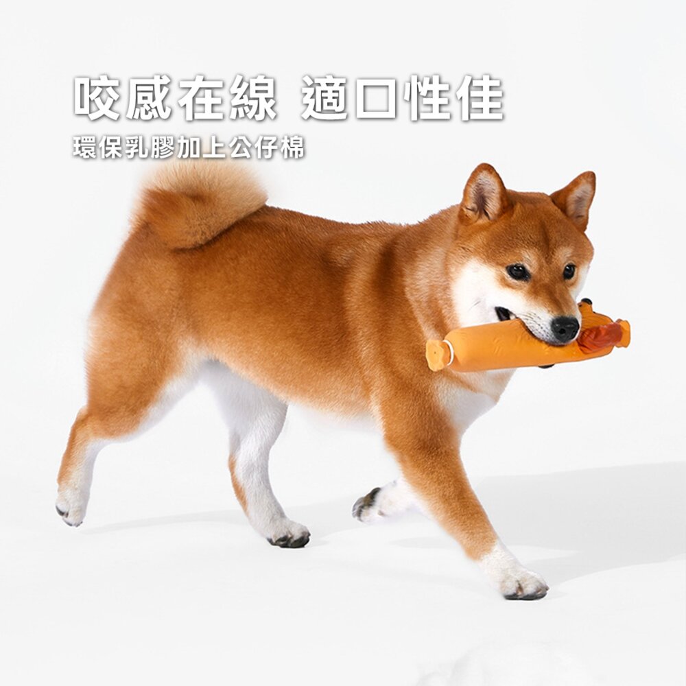 UWC 香腸狗乳膠發聲玩具 小狗請品嚐!萌犬香腸系列 狗狗發聲乳膠玩具 耐咬磨牙發聲玩具 寵物互動玩具毛掌櫃寵物店-圖片-2