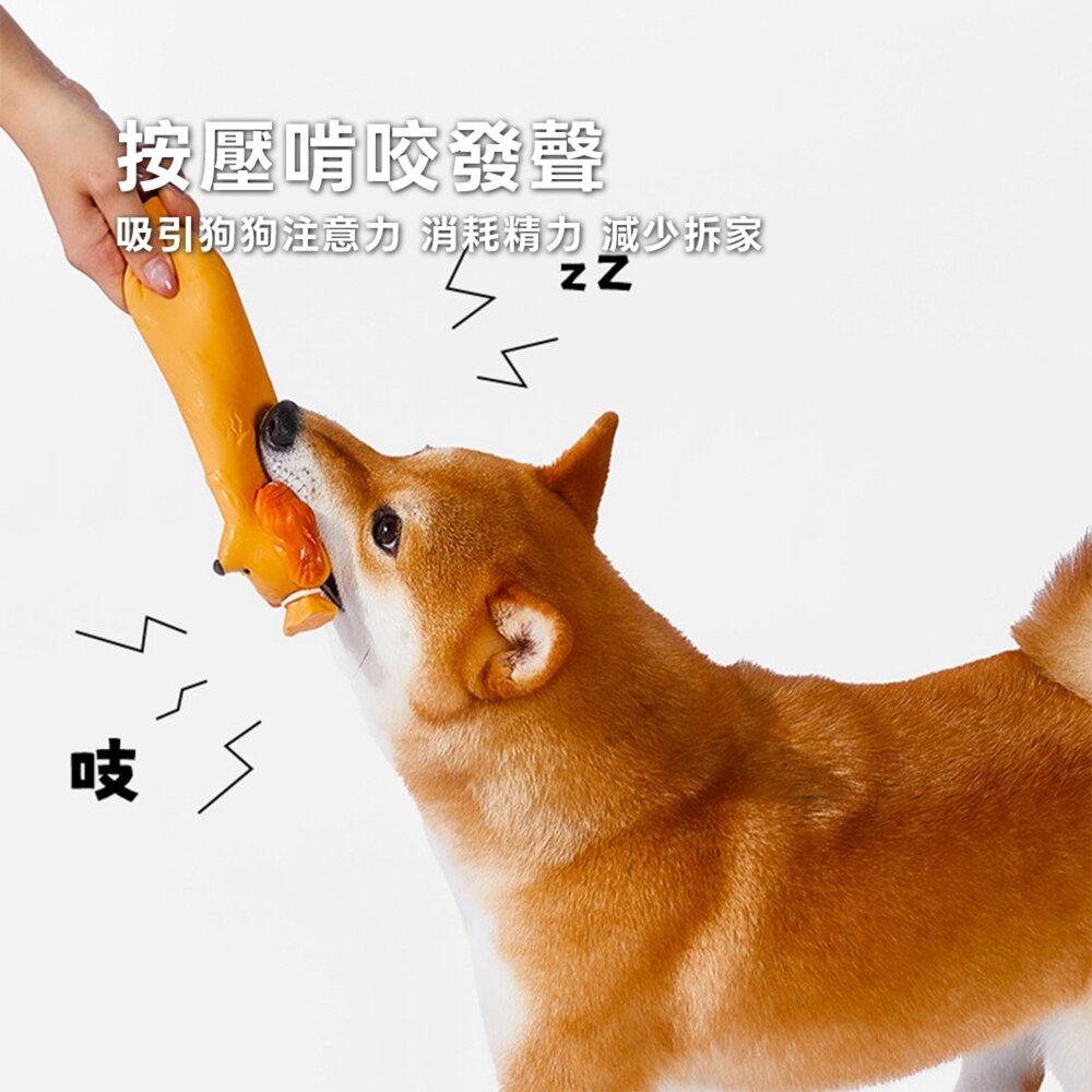 UWC 香腸狗乳膠發聲玩具 小狗請品嚐!萌犬香腸系列 狗狗發聲乳膠玩具 耐咬磨牙發聲玩具 寵物互動玩具毛掌櫃寵物店-圖片-3