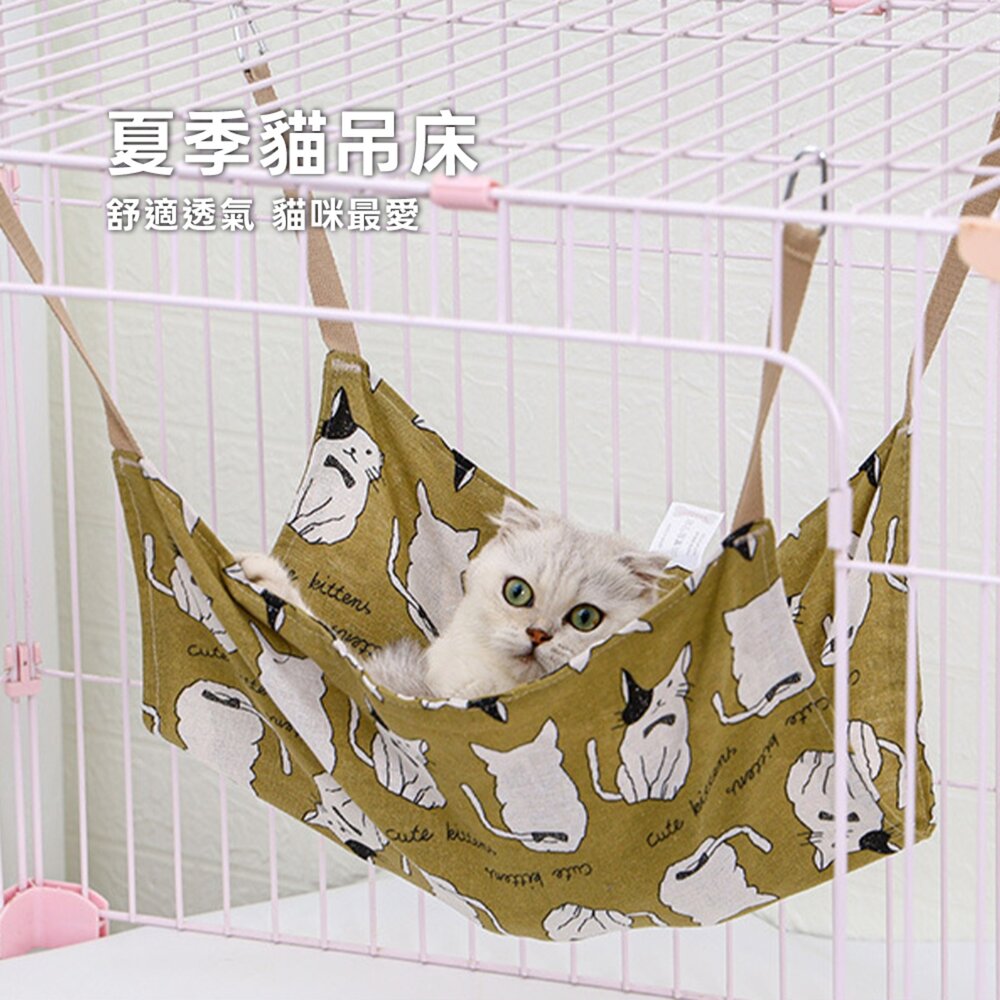CottonCat 貓吊床 日系麻棉貓吊床 8KG高承重 貓籠吊床 寵物懸掛式吊床 金屬登山扣 肥貓無憂 貓咪休閒睡榻-圖片-1