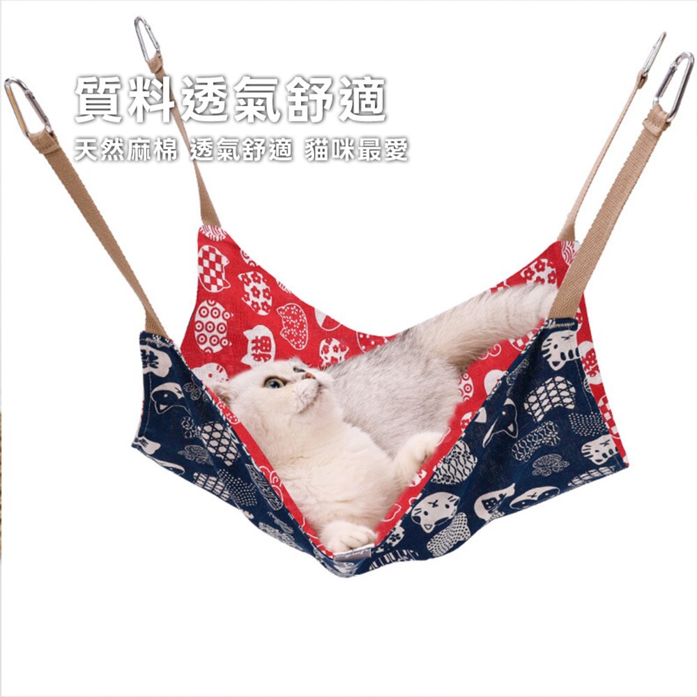 CottonCat 貓吊床 日系麻棉貓吊床 8KG高承重 貓籠吊床 寵物懸掛式吊床 金屬登山扣 肥貓無憂 貓咪休閒睡榻-圖片-5