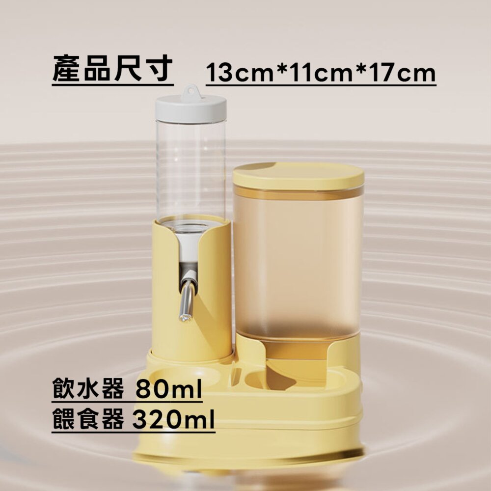 Hamster 倉鼠一體式自動餵食飲水器 倉鼠飲水器 自動餵食器 防漏水滾珠水壺 可視化大容量毛掌櫃寵物店-圖片-7
