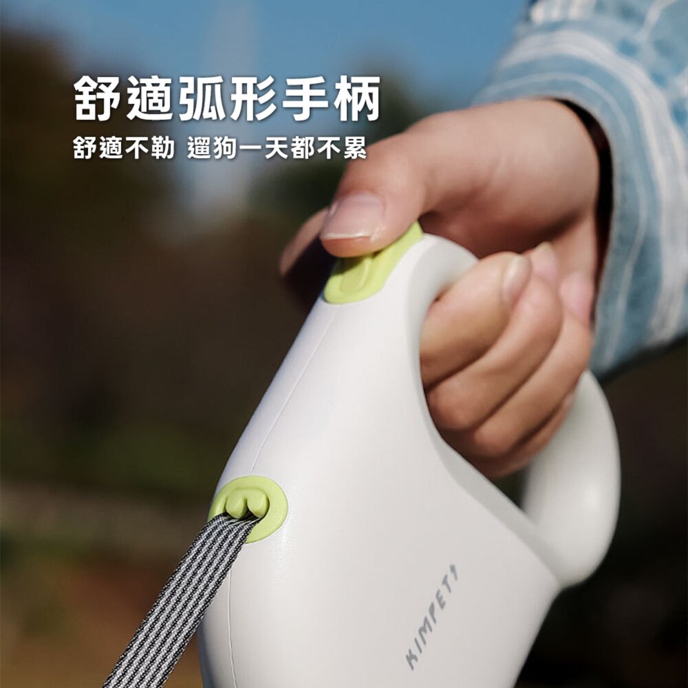Kimpets 寵物牽引繩 反光尼龍繩 W型順暢出繩口 舒適弧形手柄 寵物遛狗繩 外出用品 伸縮狗繩毛掌櫃寵物店-圖片-5