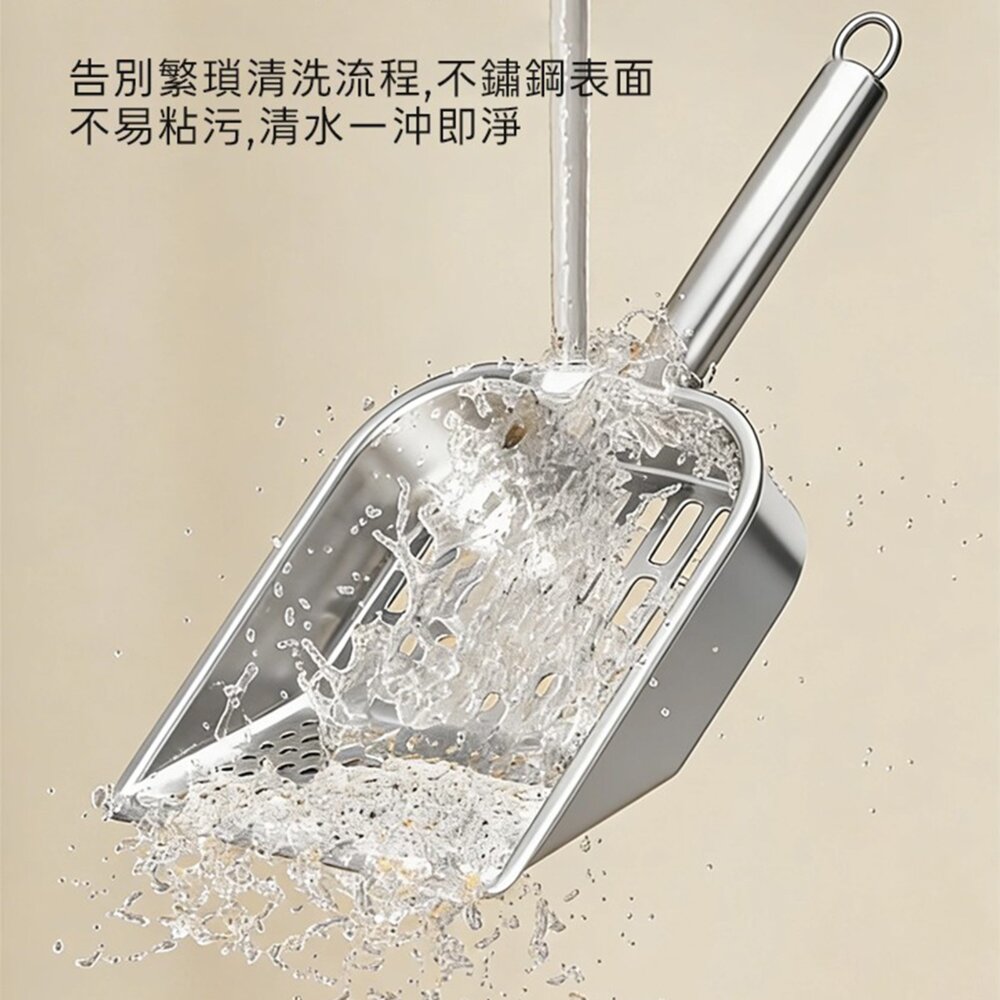 SCOOP 一體式不銹鋼貓砂鏟 不鏽鋼鏟 貓砂鏟 砂鏟 全包邊防側漏毛掌櫃寵物店-圖片-2