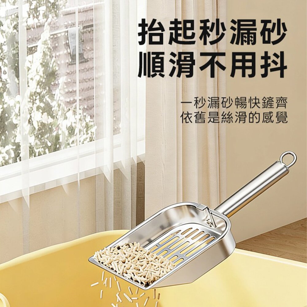 SCOOP 一體式不銹鋼貓砂鏟 不鏽鋼鏟 貓砂鏟 砂鏟 全包邊防側漏毛掌櫃寵物店-圖片-5