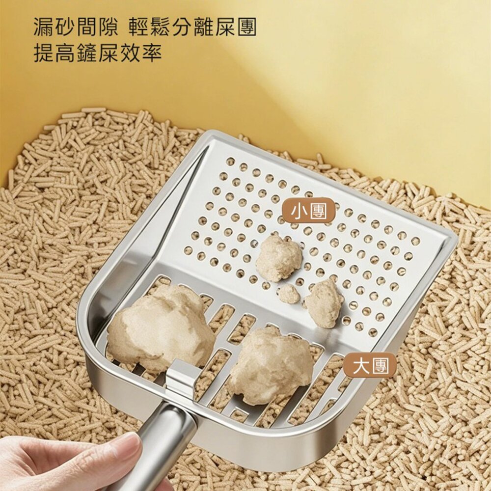 SCOOP 一體式不銹鋼貓砂鏟 不鏽鋼鏟 貓砂鏟 砂鏟 全包邊防側漏毛掌櫃寵物店-圖片-6