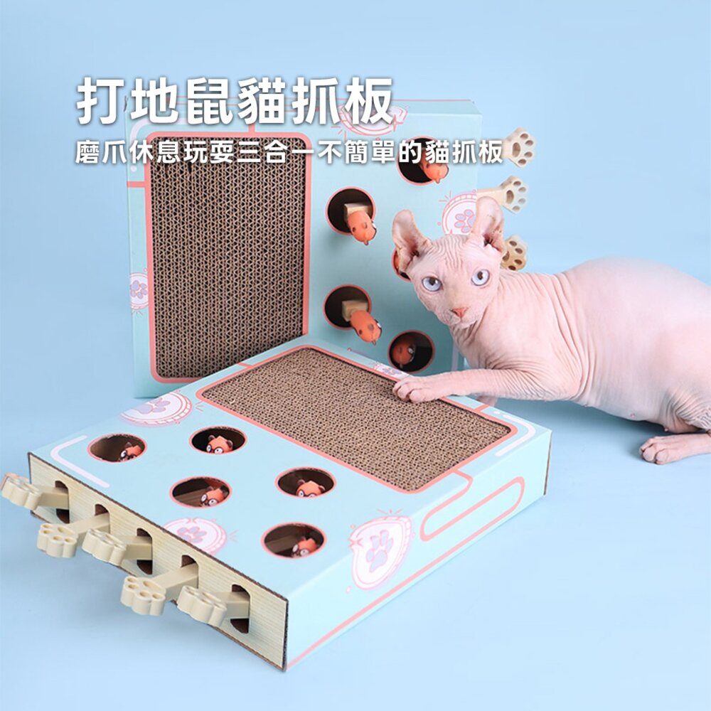 ZTC 貓咪打地鼠玩具 貓咪自嗨玩具 互動打地鼠 貓抓板 彈簧逗猫棒 磨爪 休息 耐磨抗抓毛掌櫃寵物店-圖片-1
