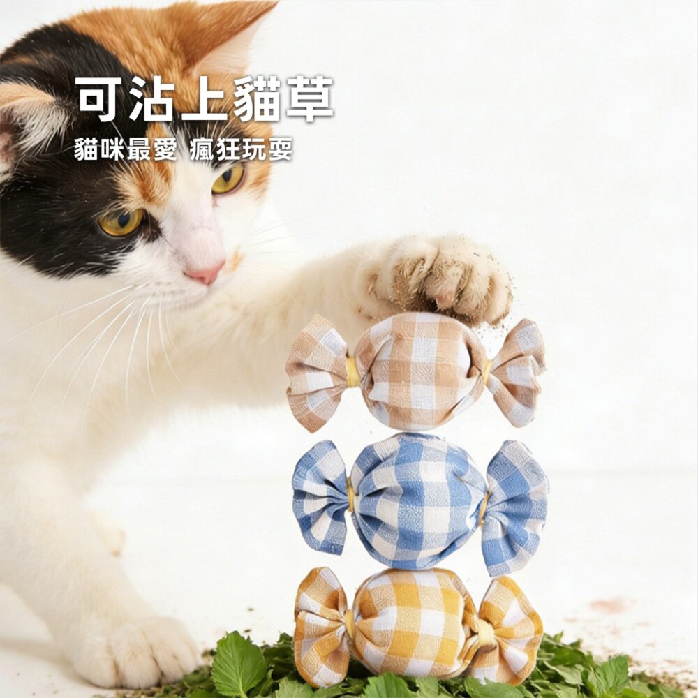 Duodoo 格子布貓玩具 貓草玩具 耐咬耐磨 糖果貓草包 小老鼠玩具 貓咪自嗨抱枕 寵物互動玩具毛掌櫃寵物店-圖片-1