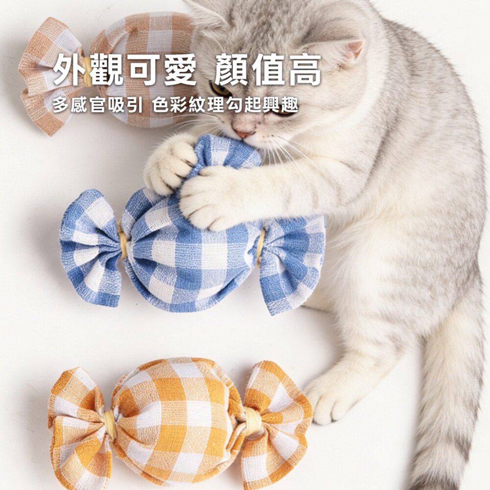 Duodoo 格子布貓玩具 貓草玩具 耐咬耐磨 糖果貓草包 小老鼠玩具 貓咪自嗨抱枕 寵物互動玩具毛掌櫃寵物店-圖片-5