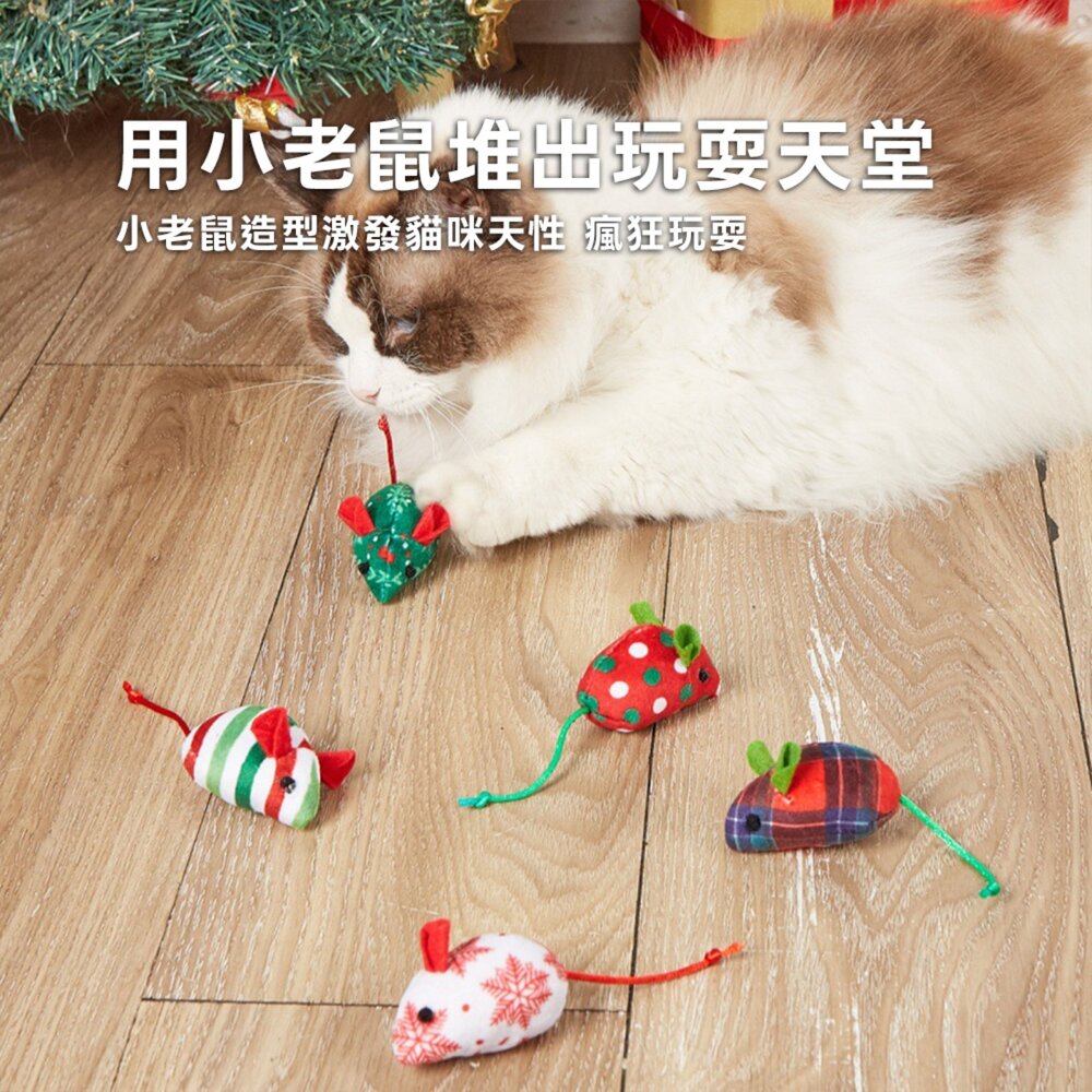 Duodoo 聖誕小老鼠 貓咪自嗨玩具 聖誕帽老鼠 耐咬耐磨 寵物聖誕禮物 啃咬踢踢包 貓咪互動玩具毛掌櫃寵物店-圖片-2