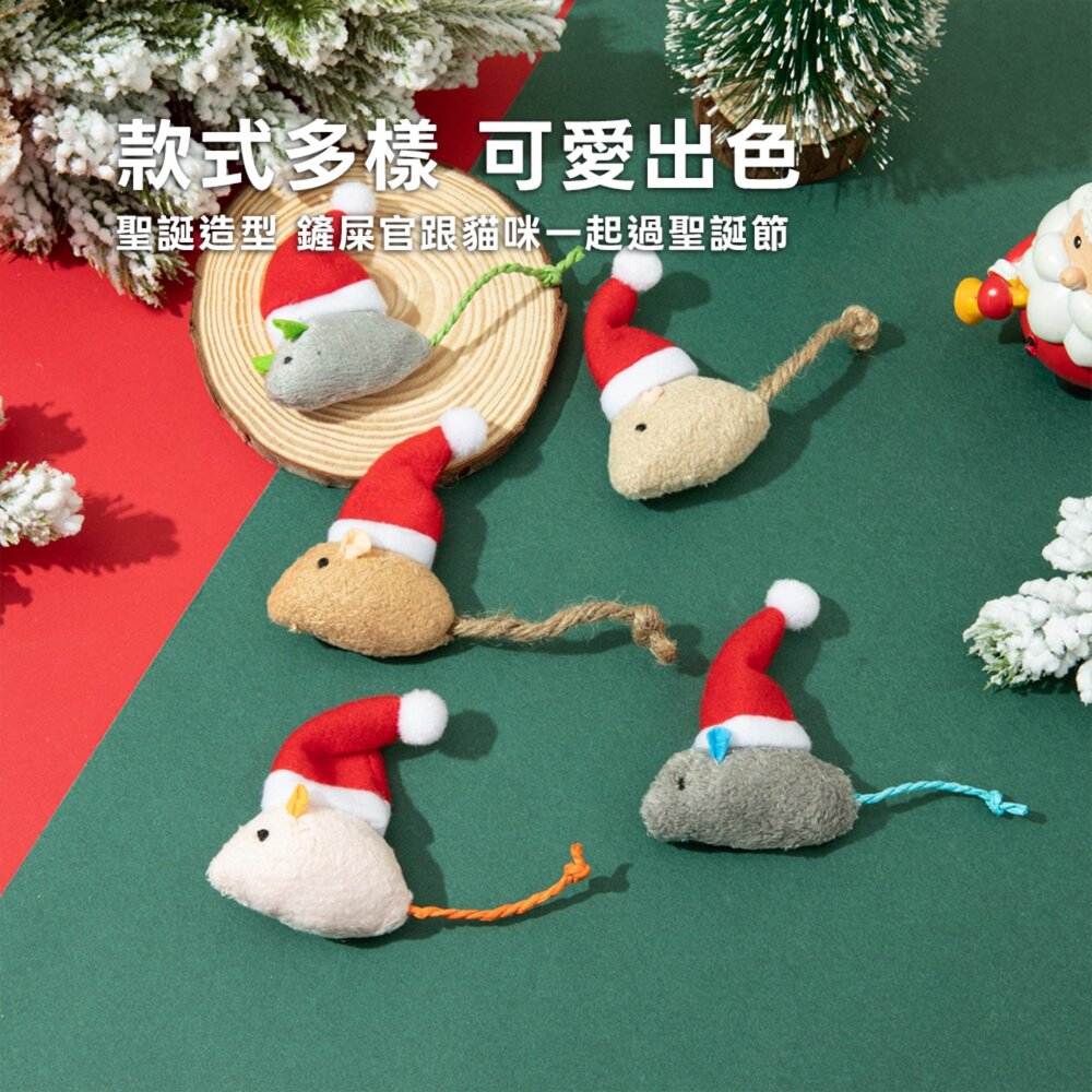 Duodoo 聖誕小老鼠 貓咪自嗨玩具 聖誕帽老鼠 耐咬耐磨 寵物聖誕禮物 啃咬踢踢包 貓咪互動玩具毛掌櫃寵物店-圖片-3