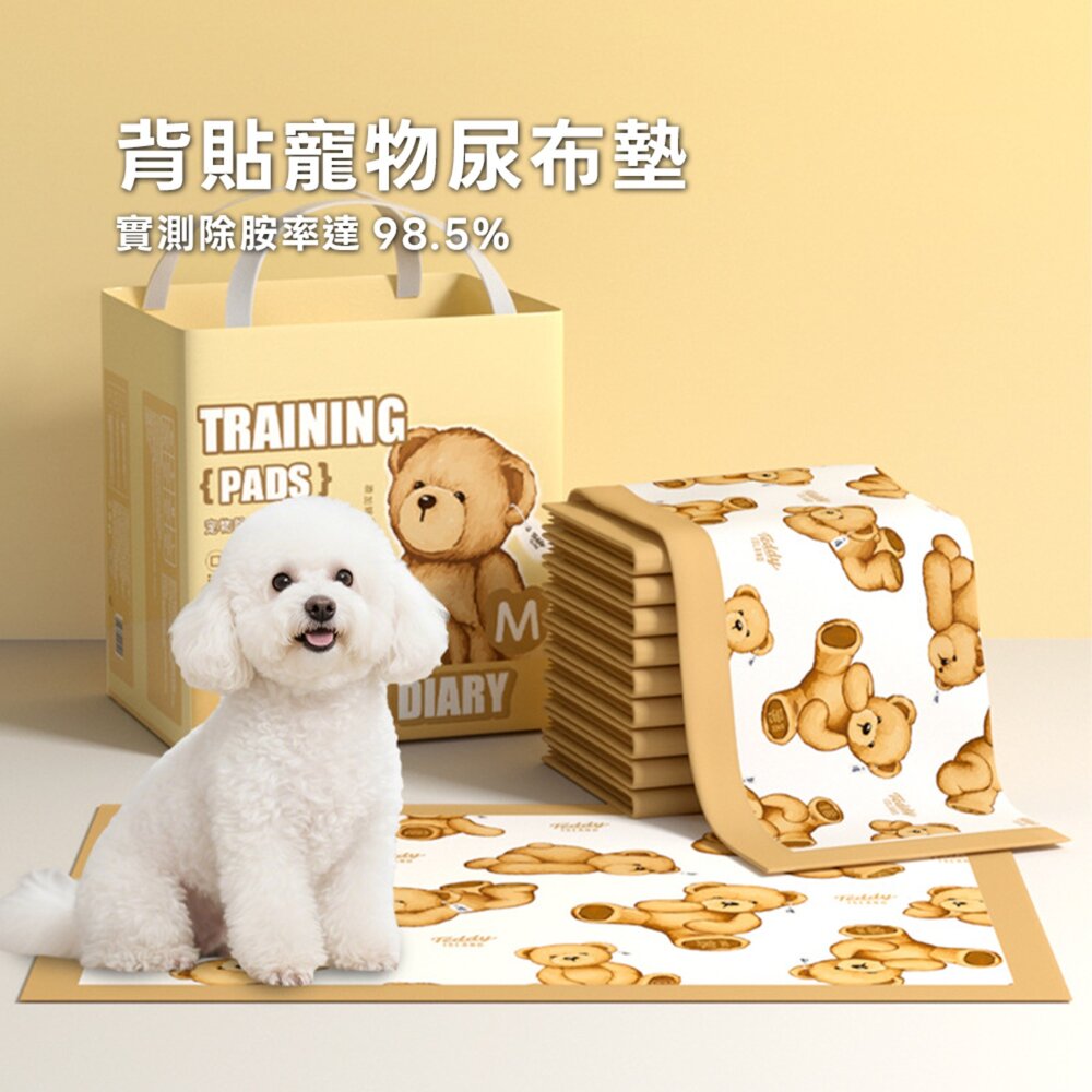泰迪 背貼寵物尿布墊 泰迪熊寵物尿布墊 防滑背貼狗尿墊 加厚SAP吸水尿墊 無香除臭尿片 狗狗定點排泄訓練墊毛掌櫃寵物店-圖片-1