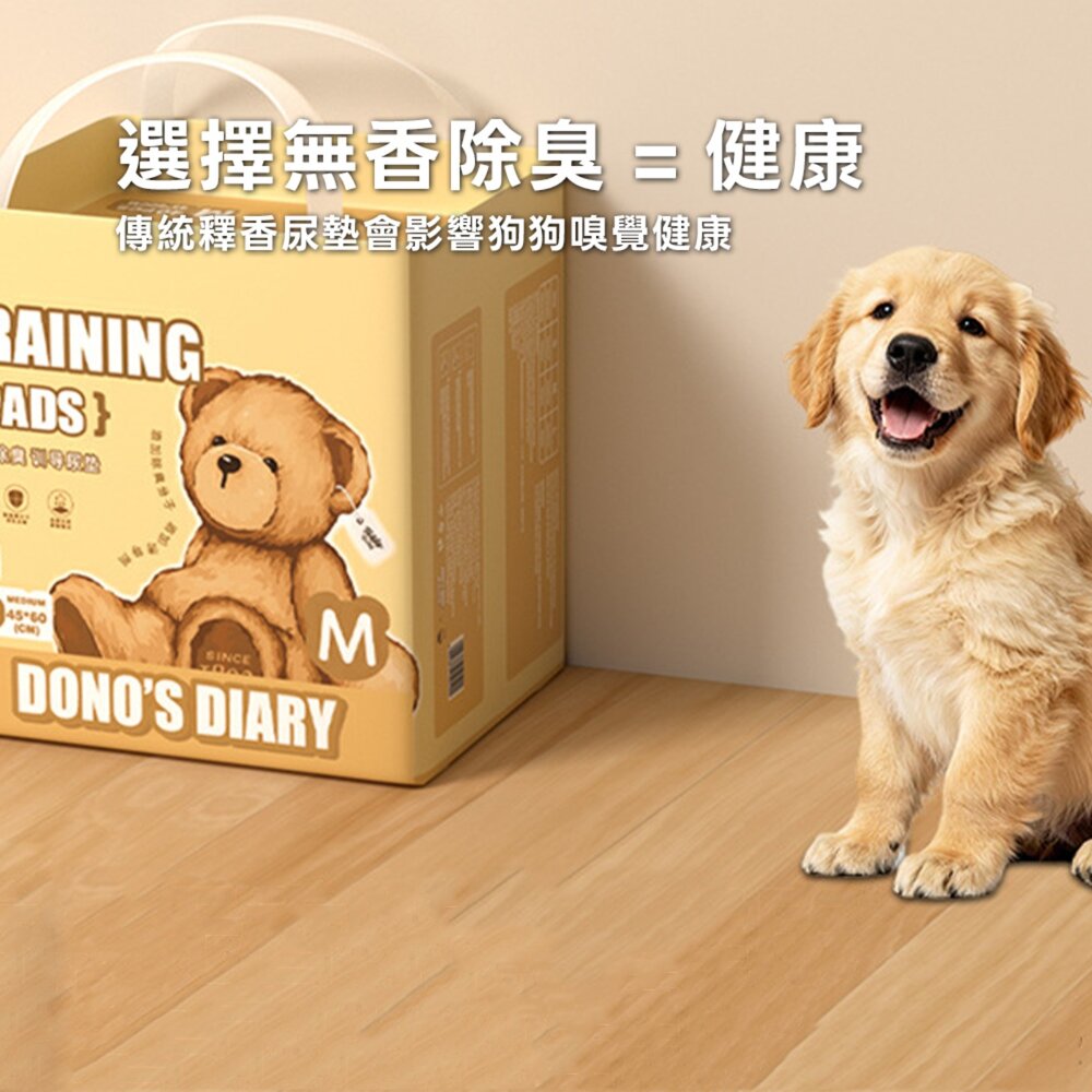 泰迪 背貼寵物尿布墊 泰迪熊寵物尿布墊 防滑背貼狗尿墊 加厚SAP吸水尿墊 無香除臭尿片 狗狗定點排泄訓練墊毛掌櫃寵物店-圖片-2